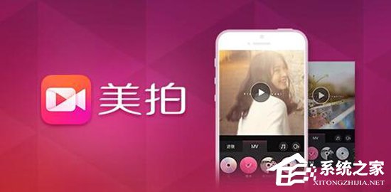 美拍和激萌哪个好用？激