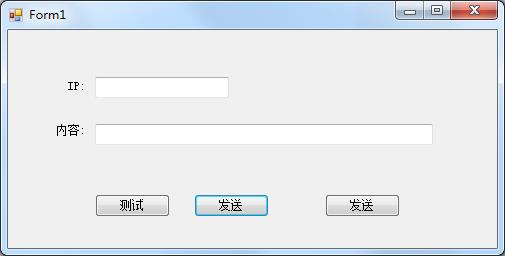 UdpTest