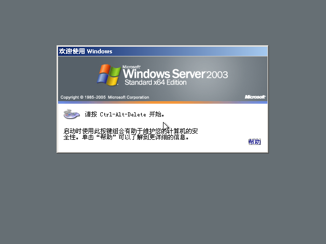 Windows Server 2003