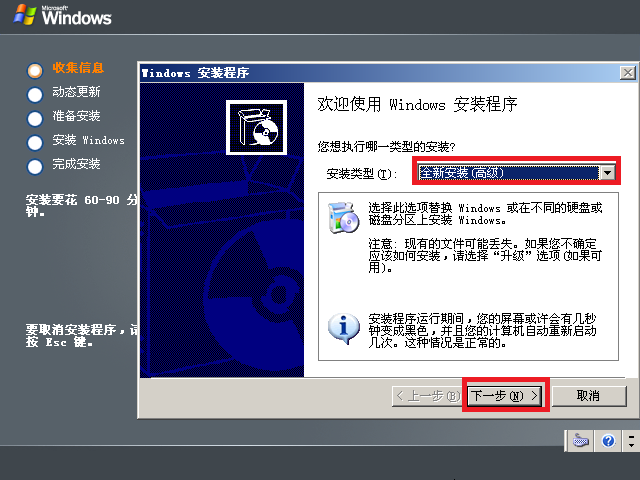 Windows Server 2003