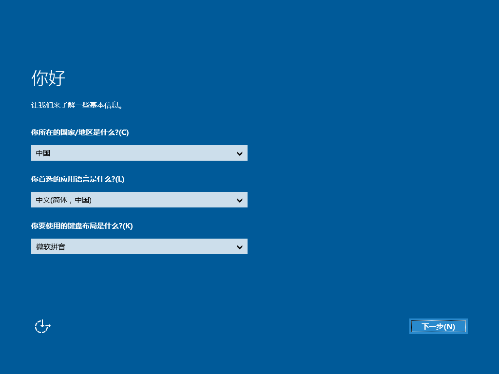 Windows Server 2016