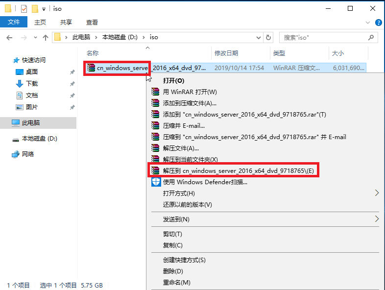 Windows Server 2016