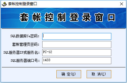 红蝴蝶烘焙管理软件