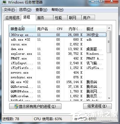 explorer.exe修复工具
