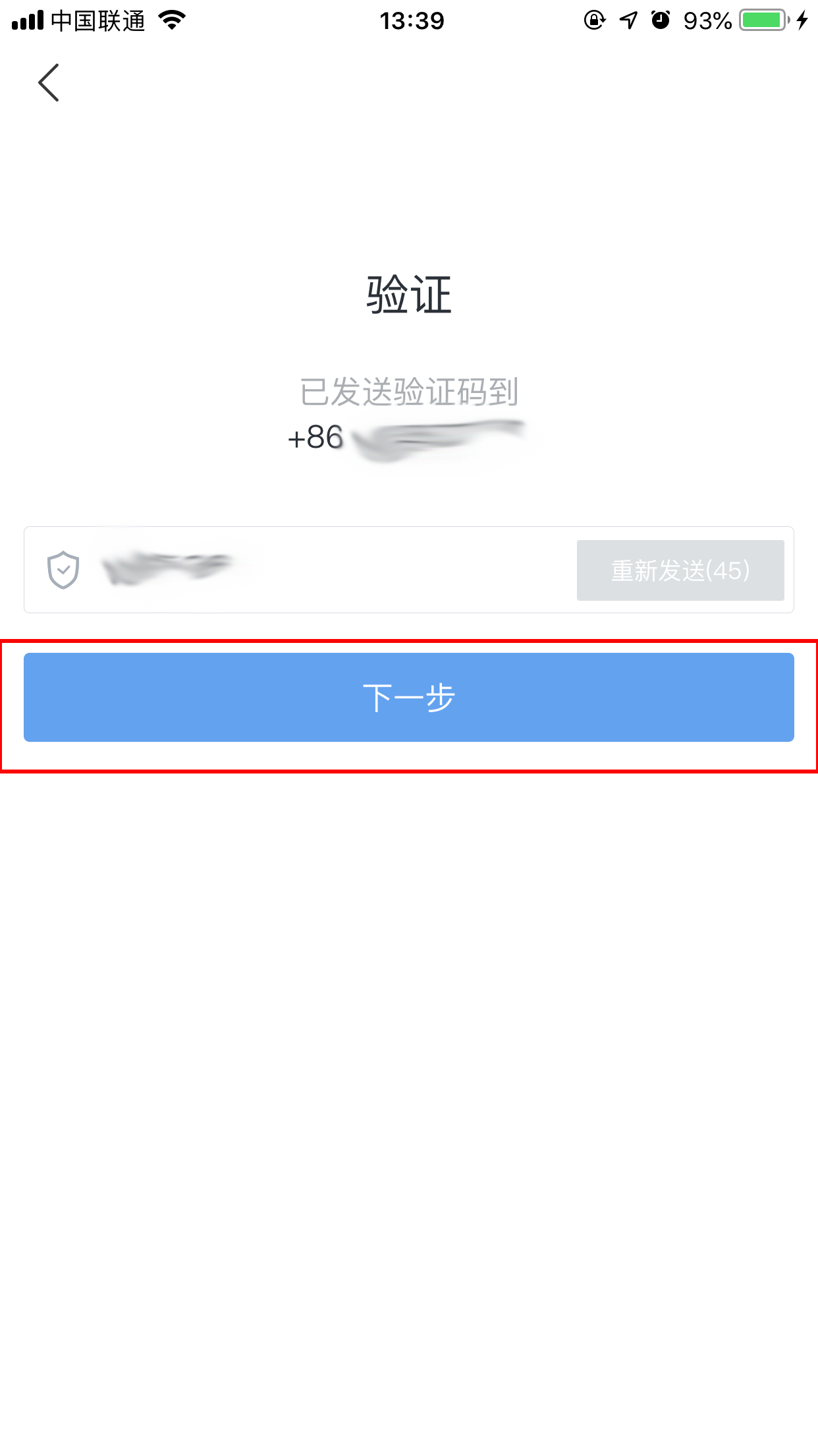 怎么注册百度hi账号？