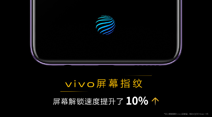 1998元起！iQOO发布Neo 855版