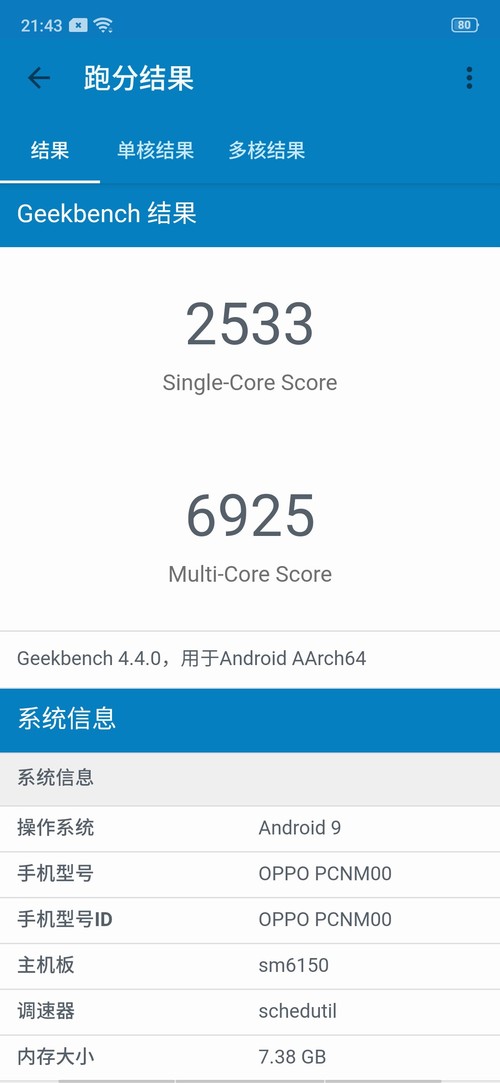 OPPO K5玩游戏好用吗？