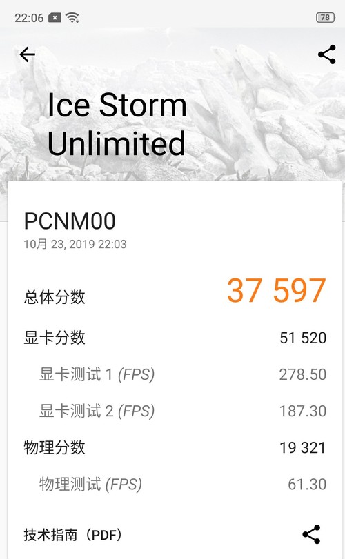 OPPO K5玩游戏好用吗？