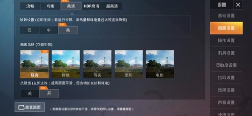 OPPO K5玩游戏好用吗？