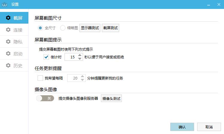工时通