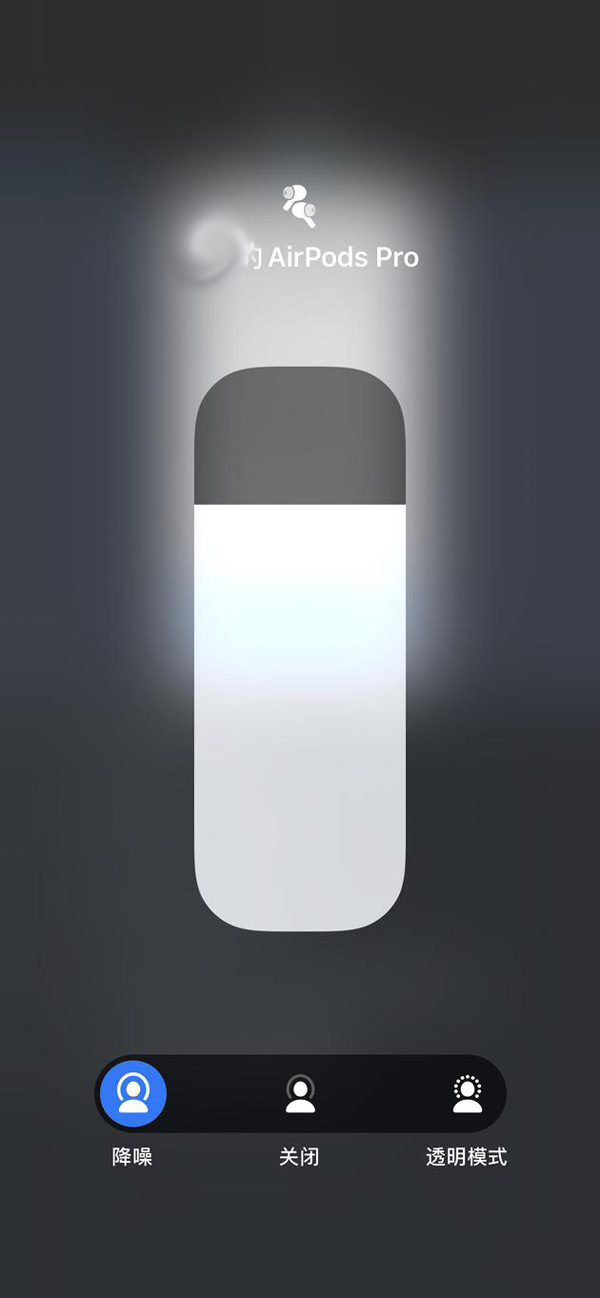 AirPods Pro怎么样？
