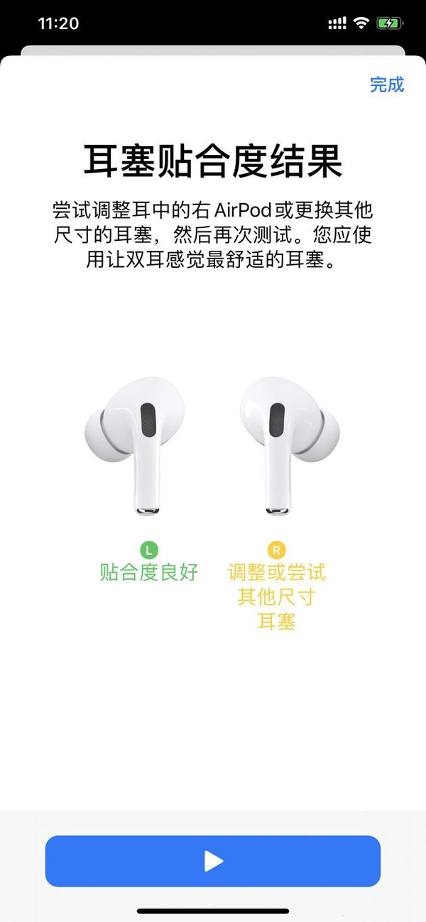 AirPods Pro怎么样？