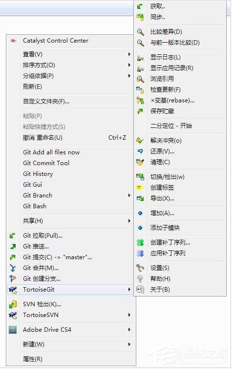 tortoisegit中文语言包