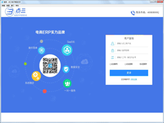 电商软件哪家强？常用的电商软件都在这了！