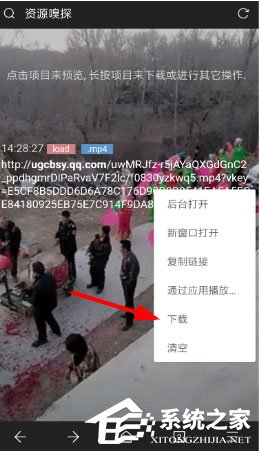 Via浏览器如何修改下载后缀?