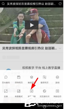 Via浏览器如何修改下载后缀?
