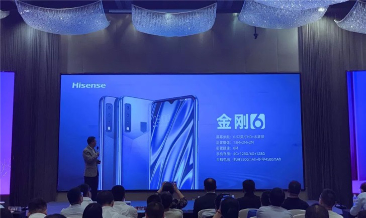 海信公布新机“金刚6”