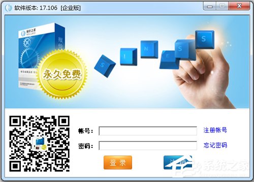 报价软件有哪些？