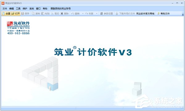 计价软件哪个好？