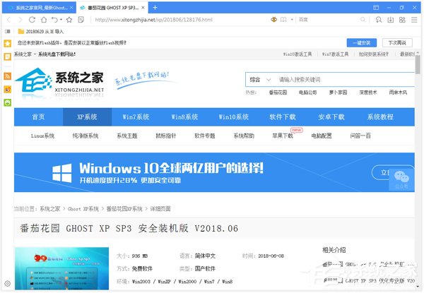 浏览器哪个好？
