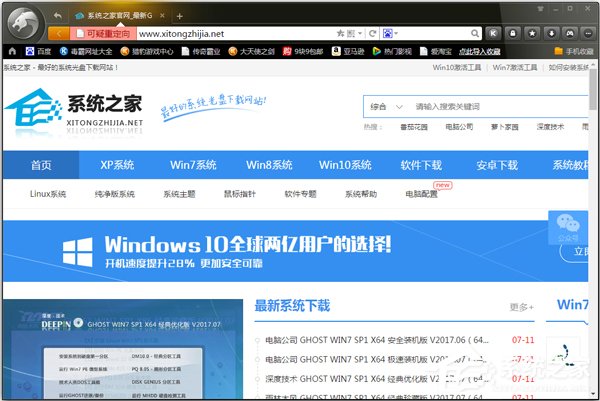 浏览器哪个好？