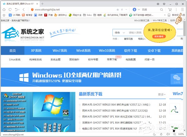 浏览器哪个好？
