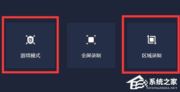 电脑如何录制游戏视频?