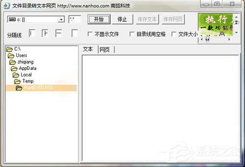 资料软件哪个好用？