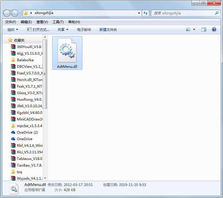 AdtMenu.dll