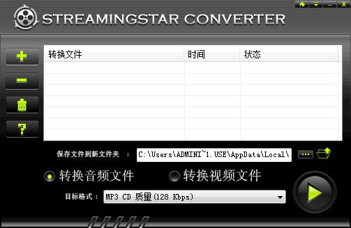 Streamingstar Converter