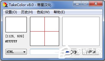 取色工具哪个好用？