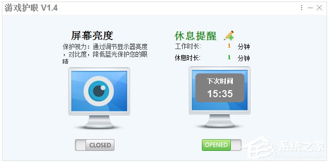 护眼工具如何选择？