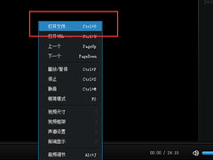 吉吉影音如何截取视频片段？
