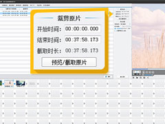 爱剪辑如何修改已添加视频的参数？
