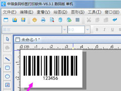 中琅条码标签打印软件如何制作SN开头的条形码？