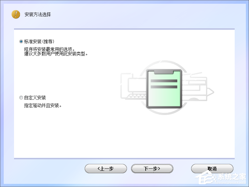 理想rm5028f打印机驱动