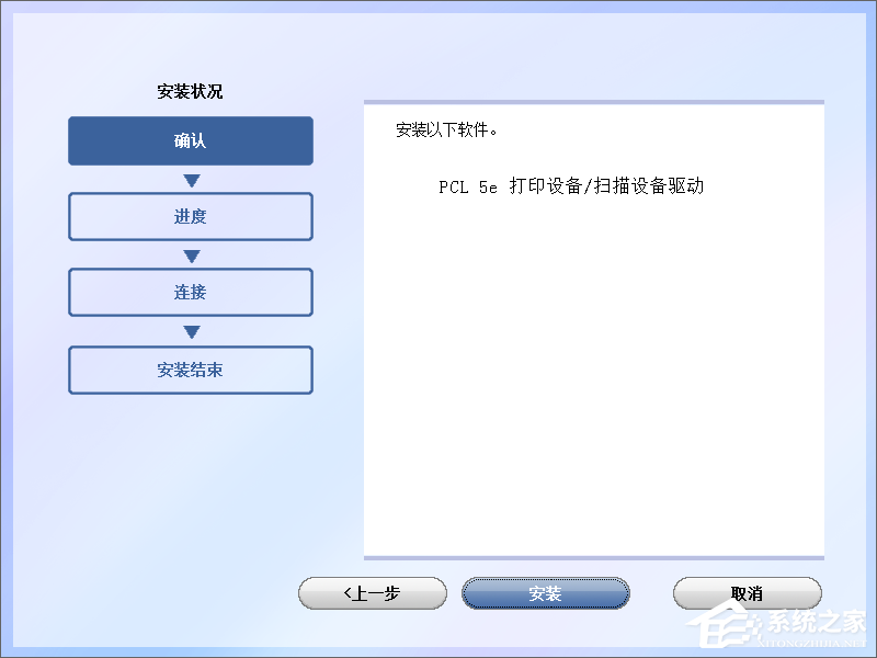 理想rm5028f打印机驱动