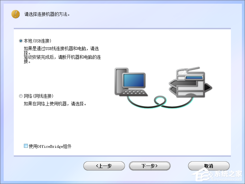 理想rm5028f打印机驱动