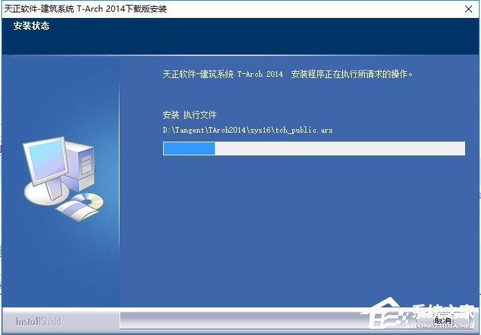 天正建筑2014破解版