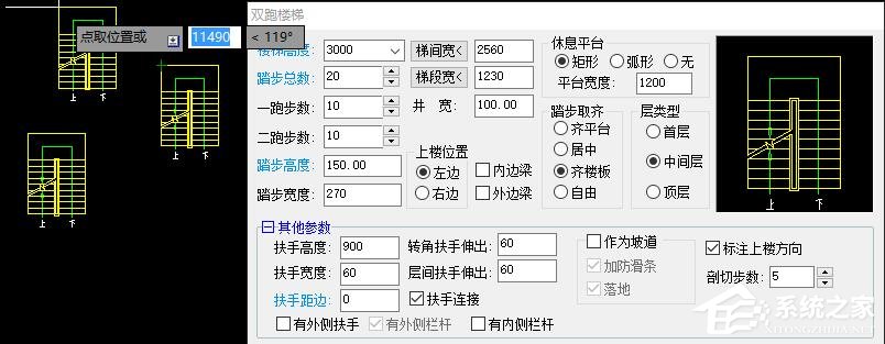 天正建筑2014破解版