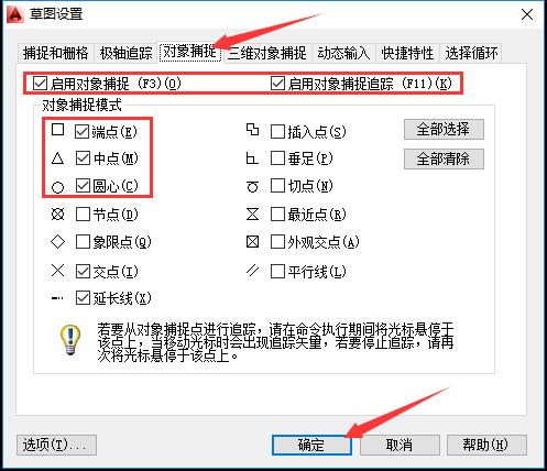 天正建筑2014破解版