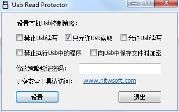 Usb Read Protecto