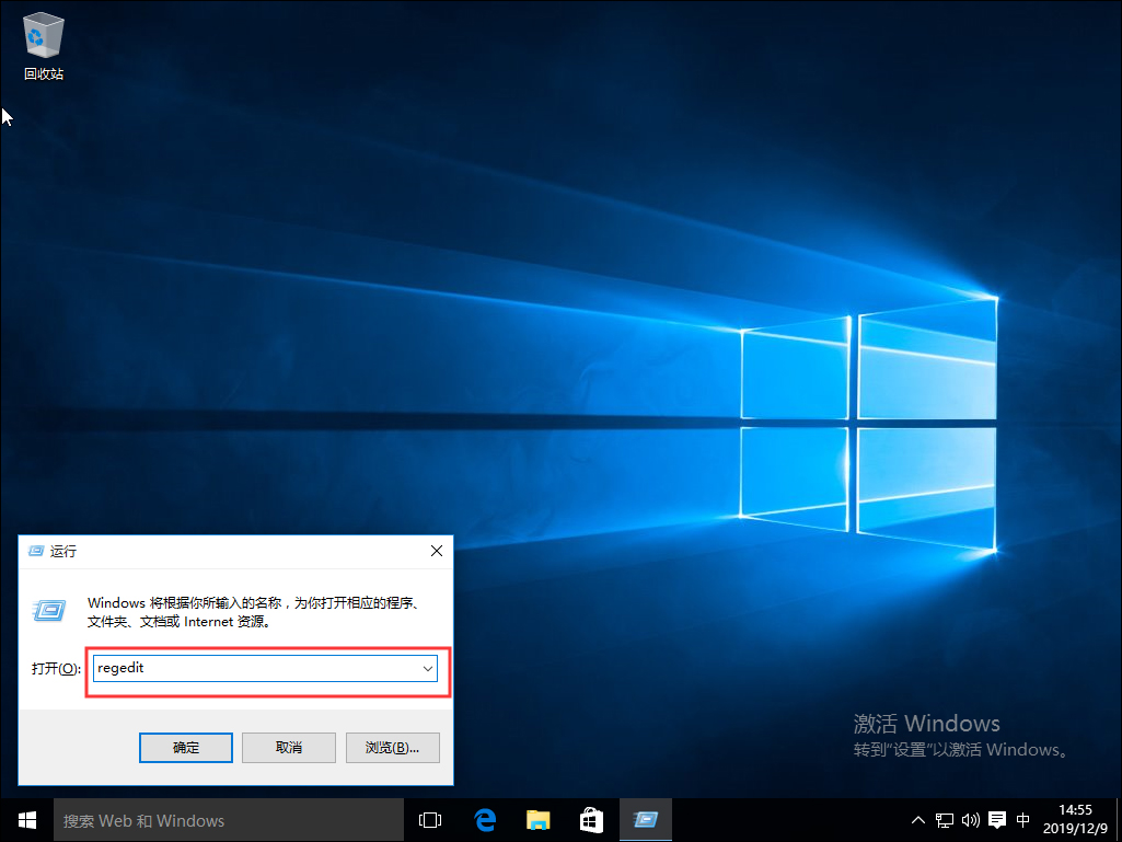 Win10系统关机被阻止怎么办?