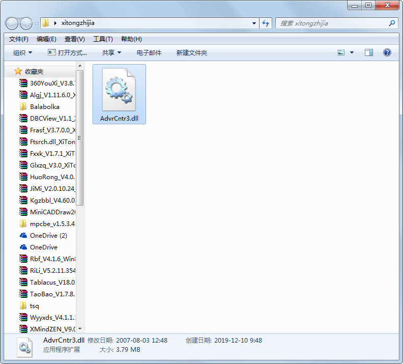 advrcntr3.dll
