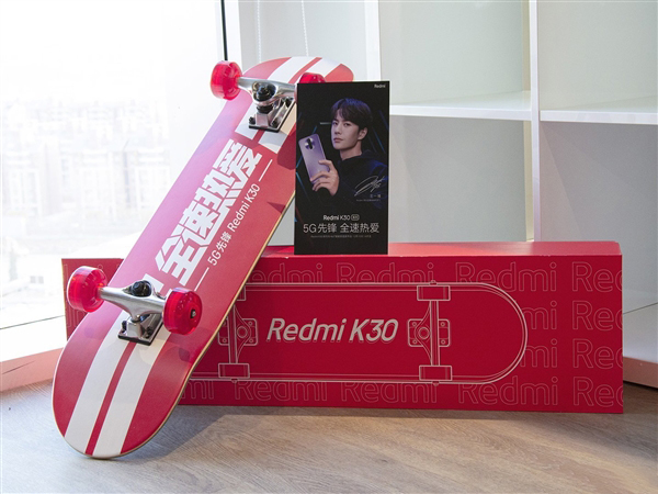 Redmi K30系列新品发布会在哪看直播?