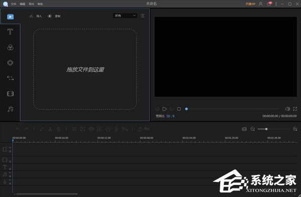 短视频制作软件哪个好？