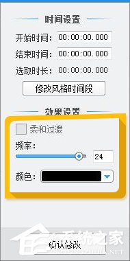 爱剪辑如何制作暴闪效果?