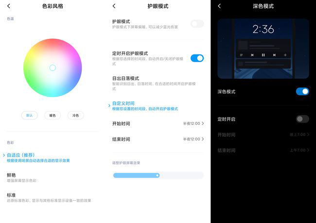 红米K30 4G好不好？