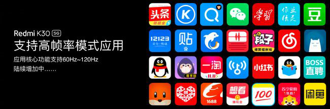 红米K30 4G好不好？