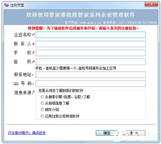 管家婆软件有哪些？
